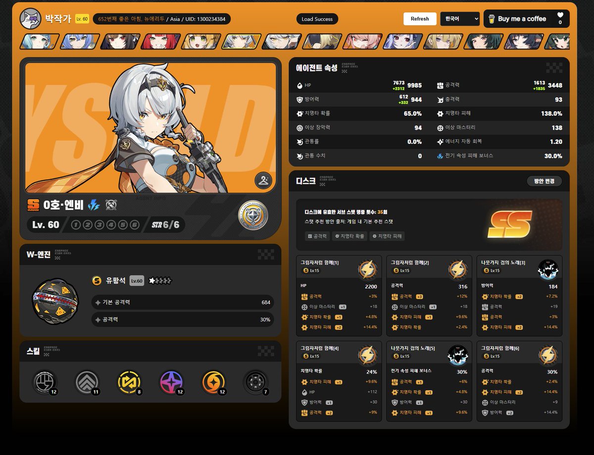 박작가▼엔드필드 관리잡니다. 들여보내주세요. tweet media