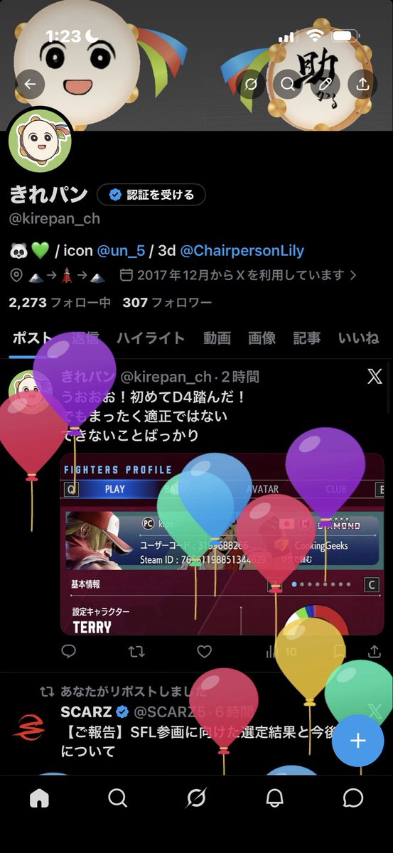 きれパン tweet media