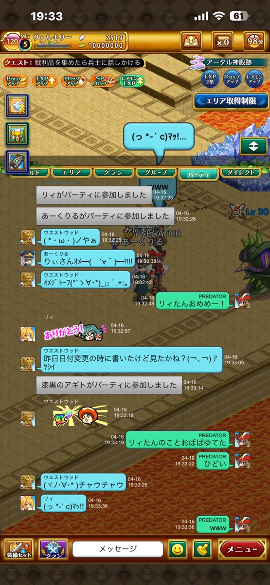 PREDATOR💋. tweet media