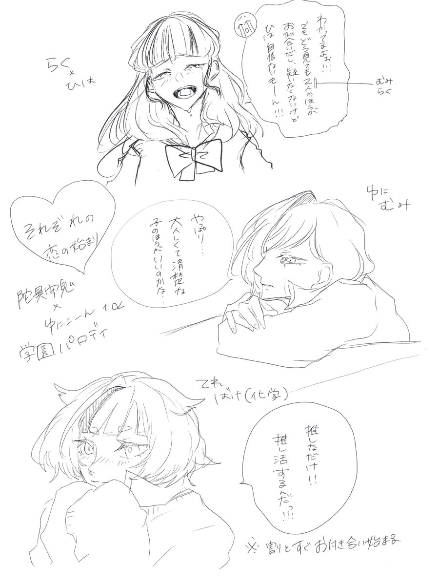 LAKU▶ ︎依頼受付中 tweet media