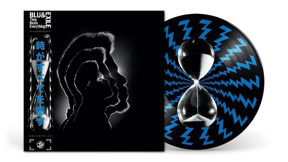 Dro 💿 Vinyl News tweet media