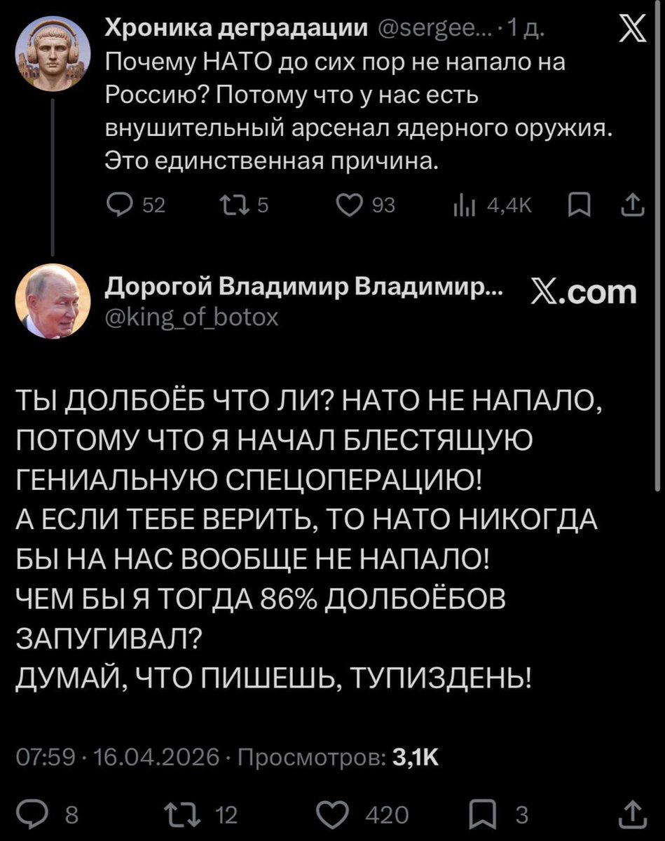 козырёчек tweet media