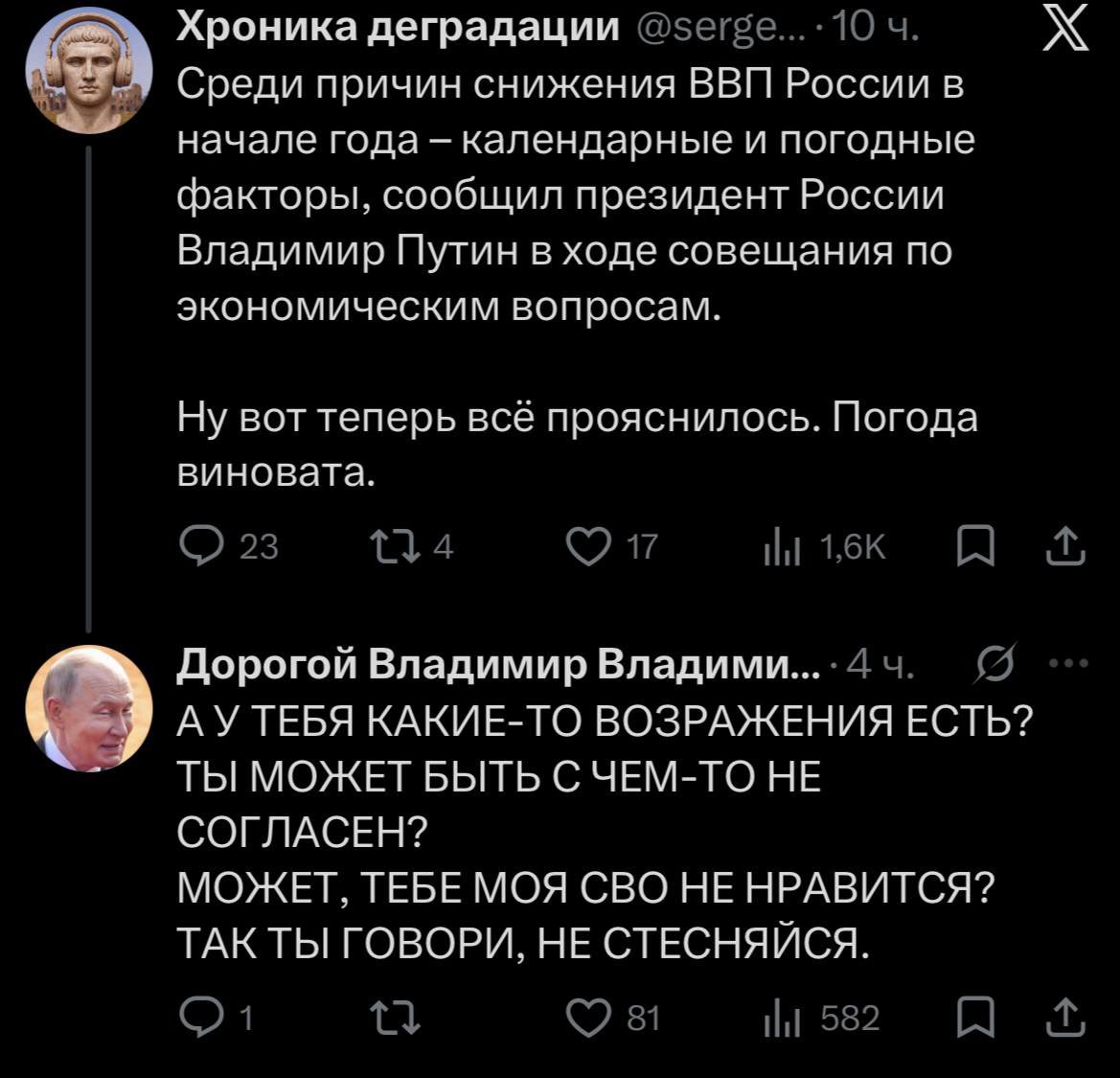 козырёчек tweet media
