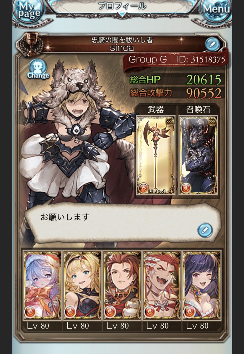 大天使siиoa tweet media