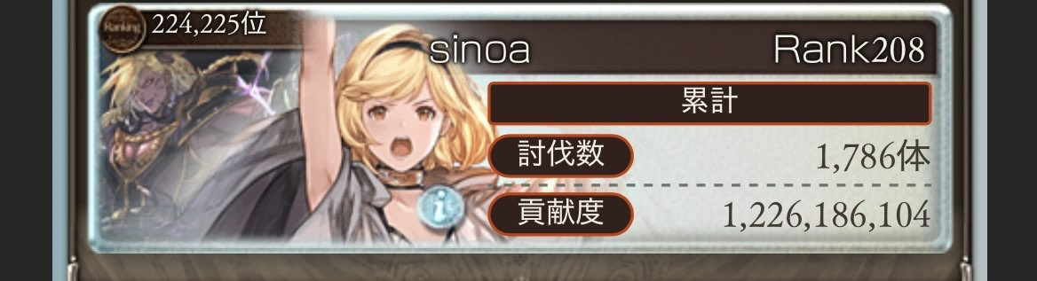 大天使siиoa tweet media