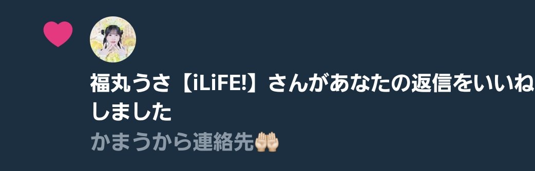 いつき🟡 tweet media