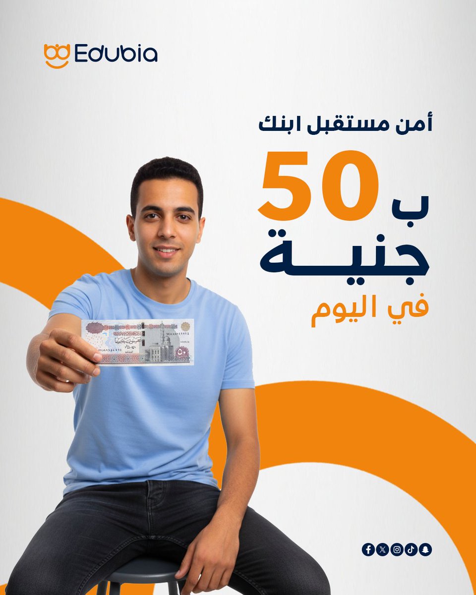 Edubia EGY tweet media
