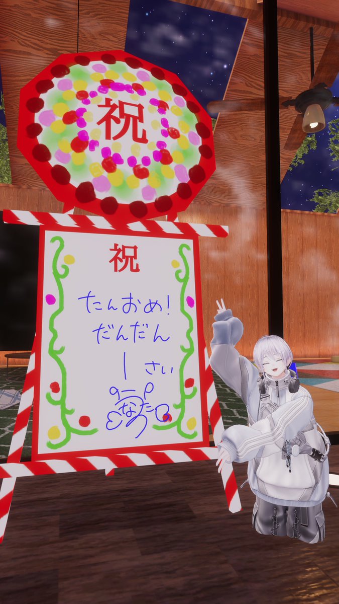だん tweet media