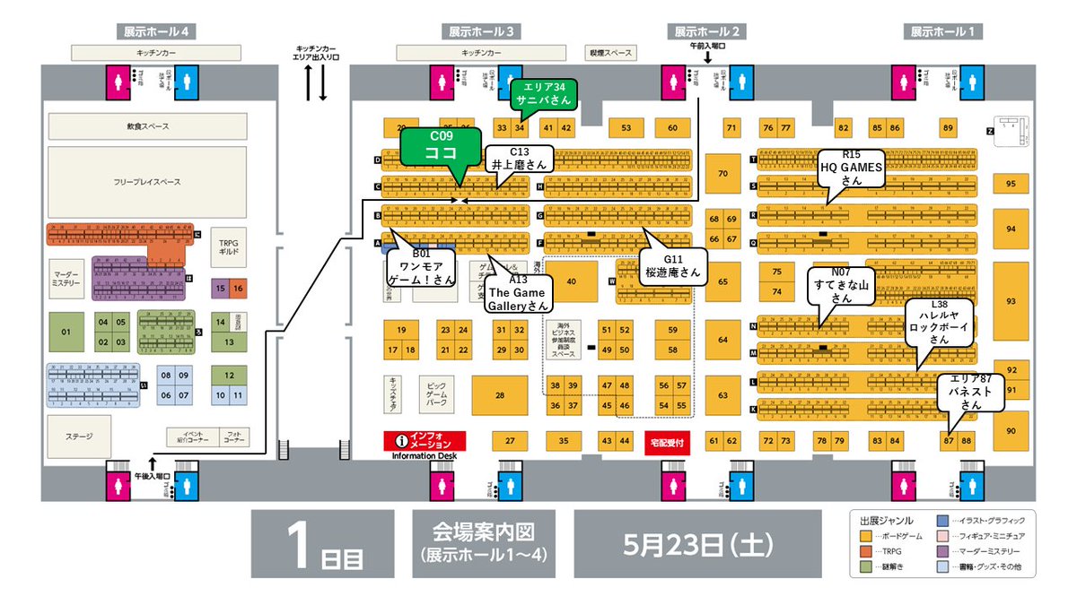 【お知らせ】
モグワイ＆HOYGAMESはゲームマーケット2026春の
土曜日に出展します。
ブース番号はC09です。
エリア34のサニバさんでFallingが出るかも…？

あと、オススメのサークルさんも一部画像に載せました。ふきだしと被っちゃうので載せられませんでしたが、マーチヘアゲームズさんはD28です。