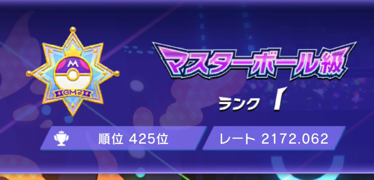 明日はこっからやる；