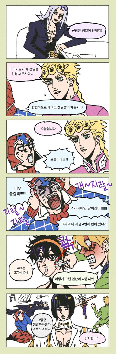 람다 tweet media