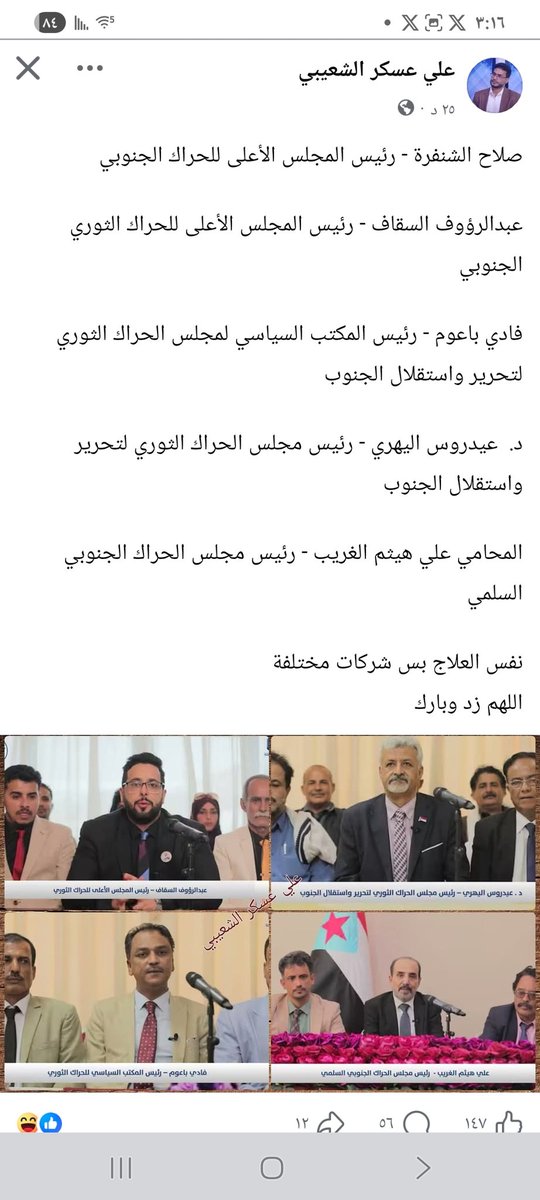 د. سهير علي أحمد tweet media