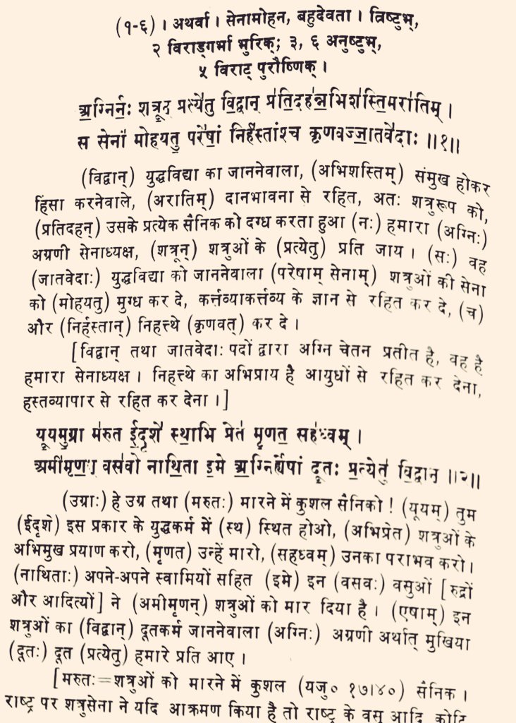 Sanjeev Newar | सञ्जीव नेवर tweet media