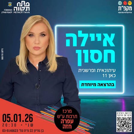 Meyer Habib tweet media