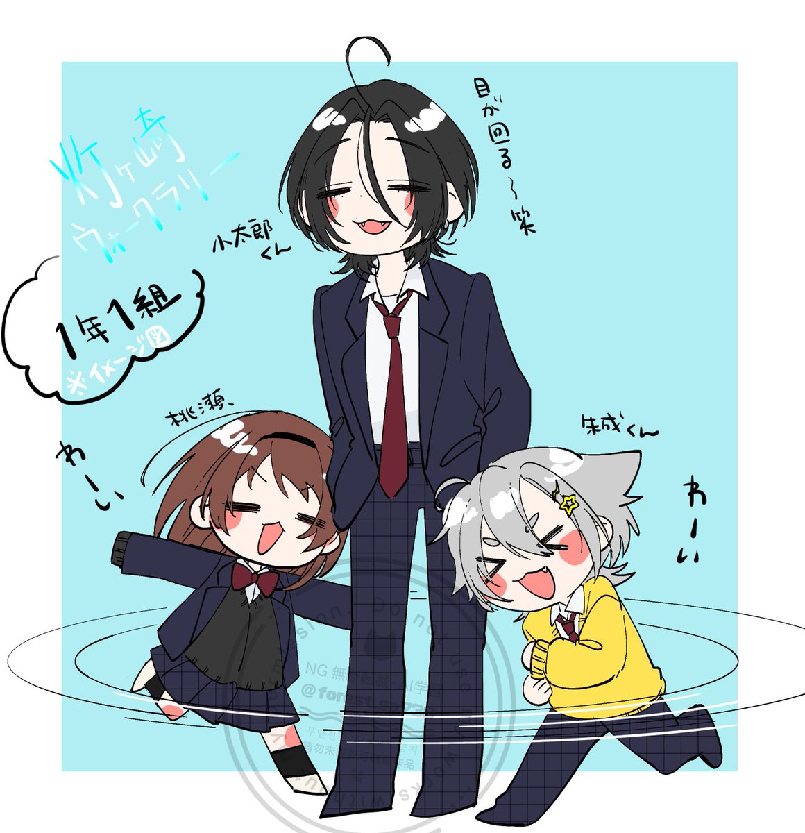 しんさ🫥 tweet media