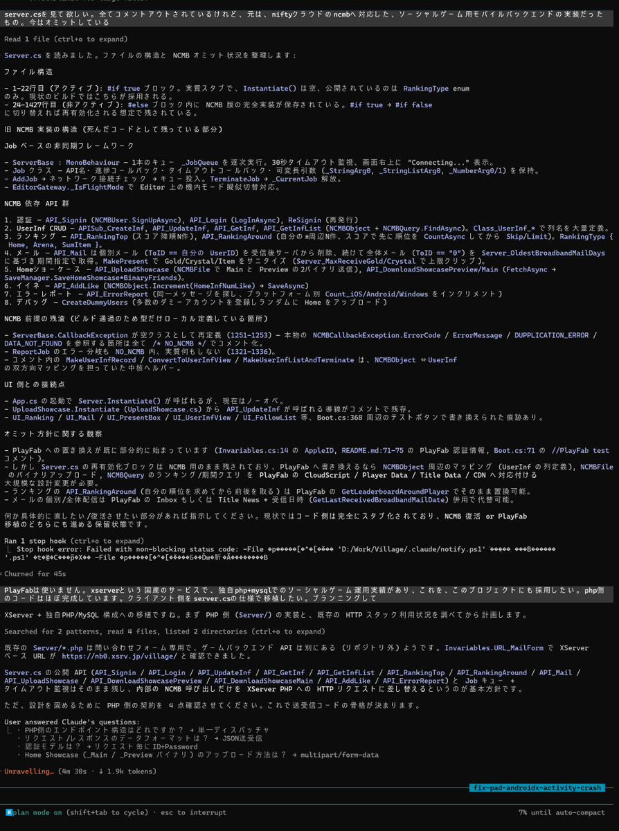 Izu@ゲームプログラマが語る tweet media