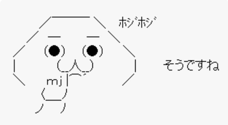 おいもちゃん☕ tweet media