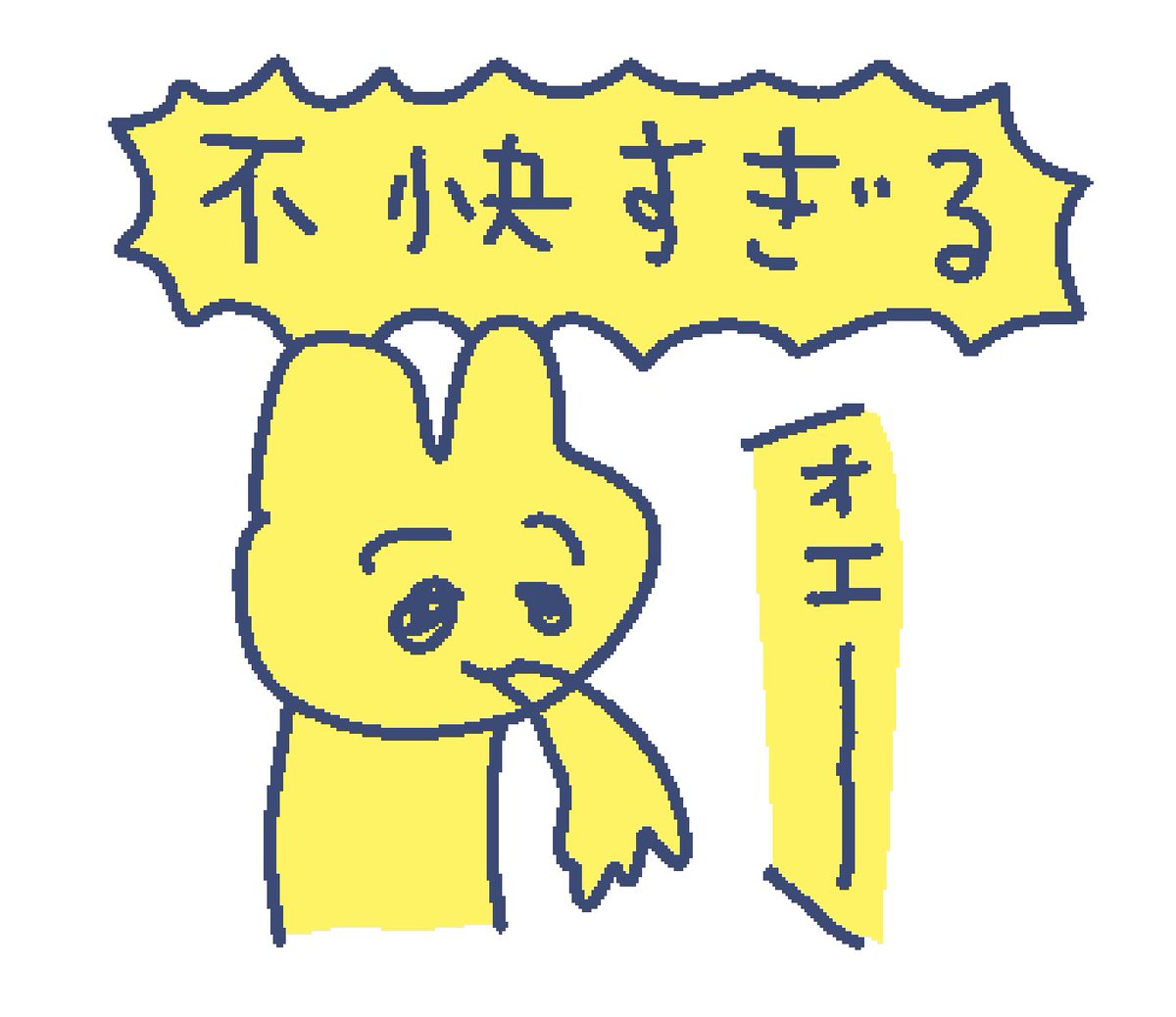 かわいいワールド黙示録 tweet media