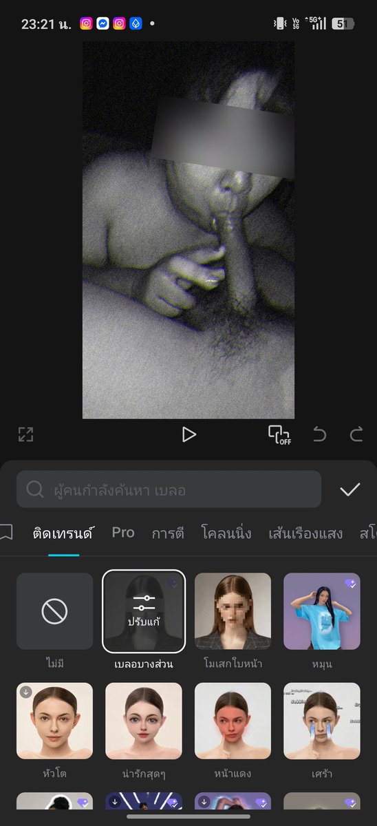 ᒍᗩI ᑎOI ᑎOI tweet media