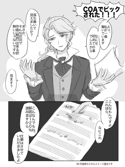 めでたい 