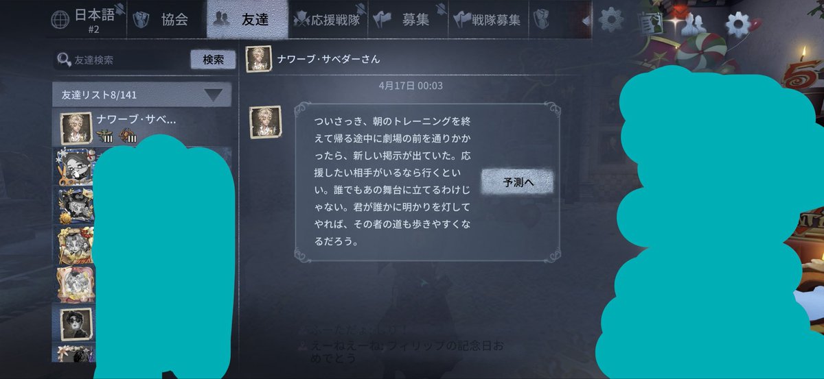 ランクマに行かない系ナワーブさん🐝🕷