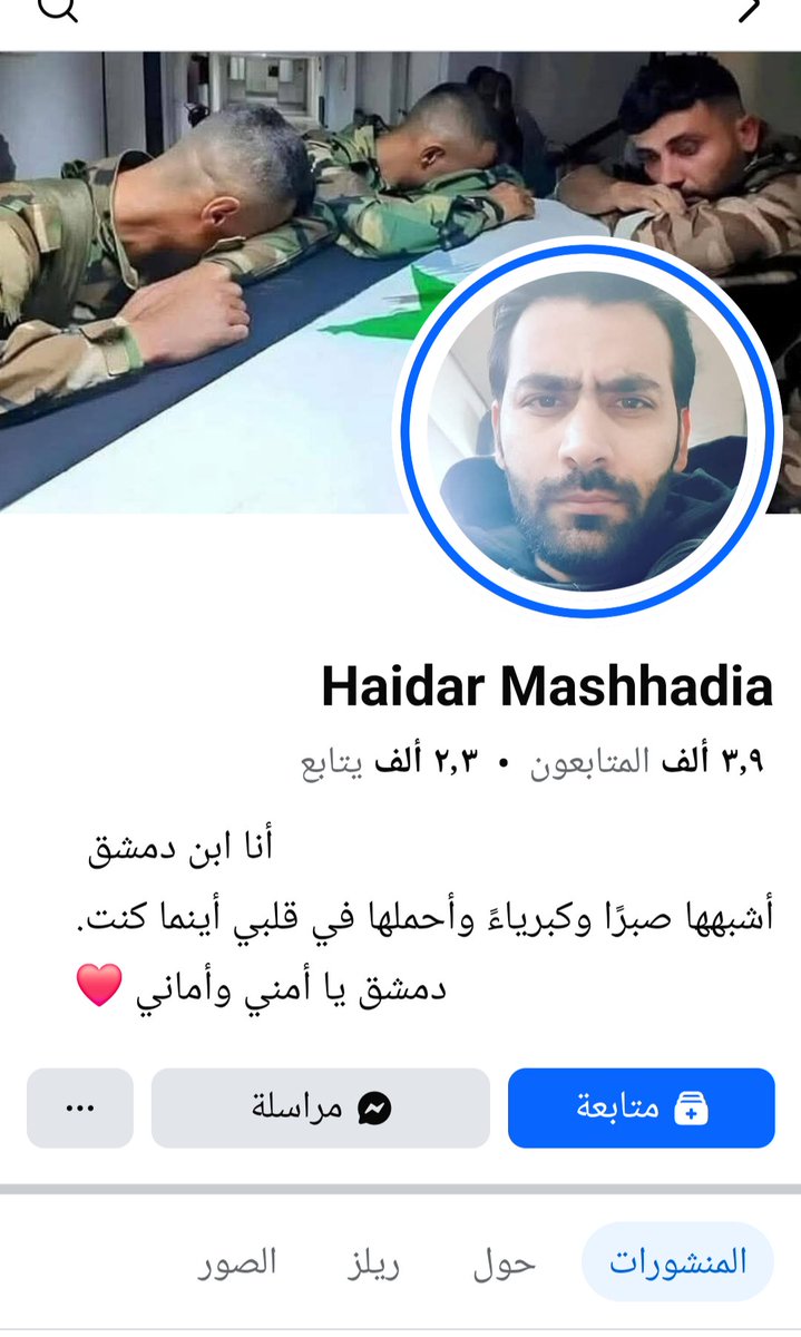 قتيبة ياسين tweet media