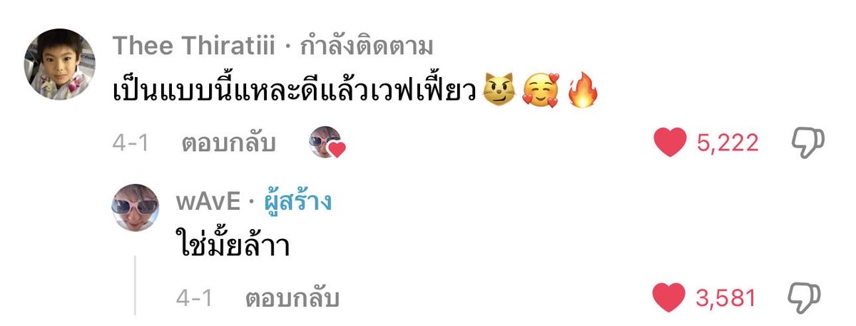 ฟอนอ ฟันนี่ 🍥 tweet media