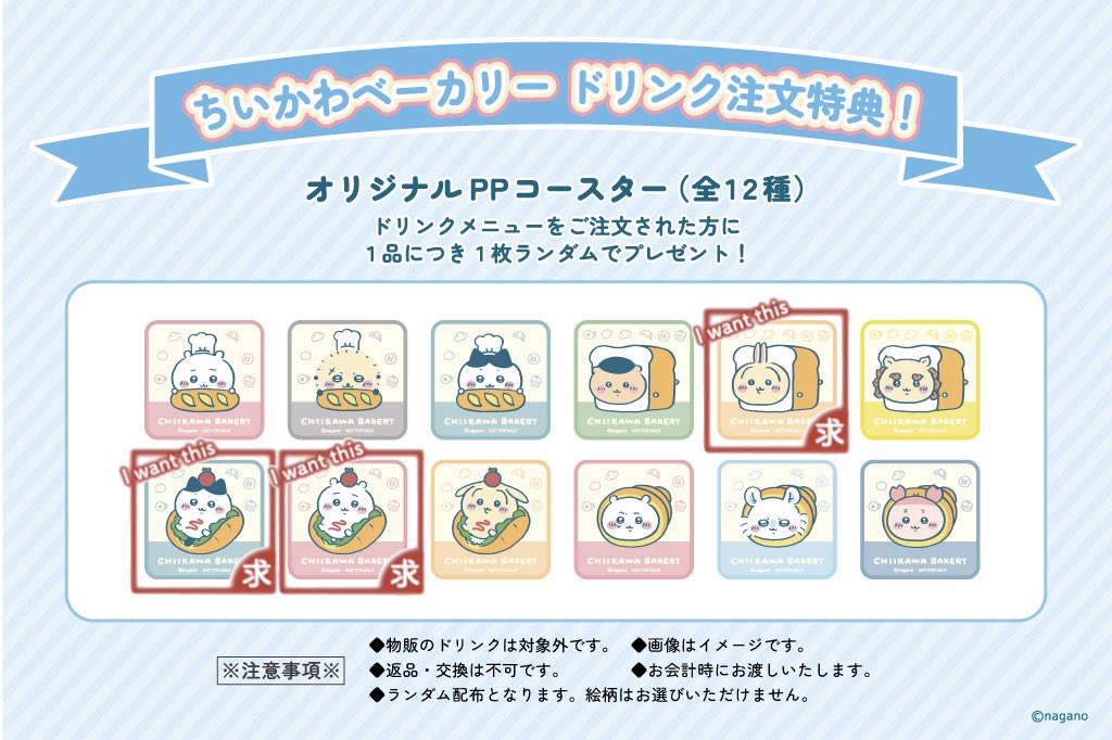 m. "えむどっと"❣️ tweet media