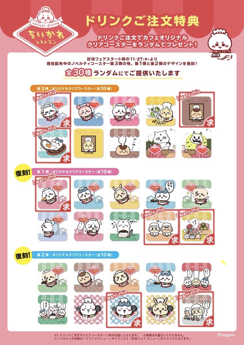 m. "えむどっと"❣️ tweet media