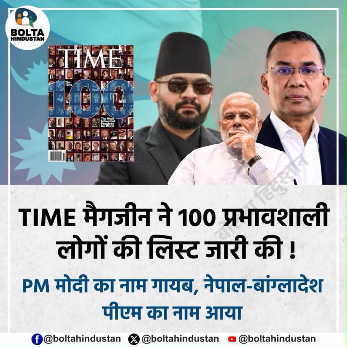 Kirti Azad tweet media