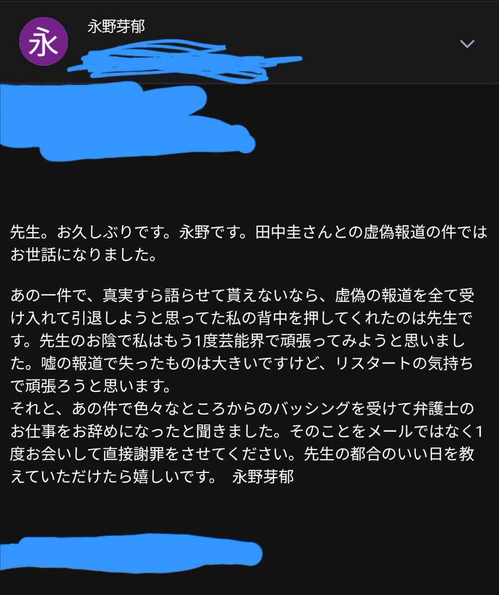 三度の飯よりフライドチキン(さんふら) tweet media