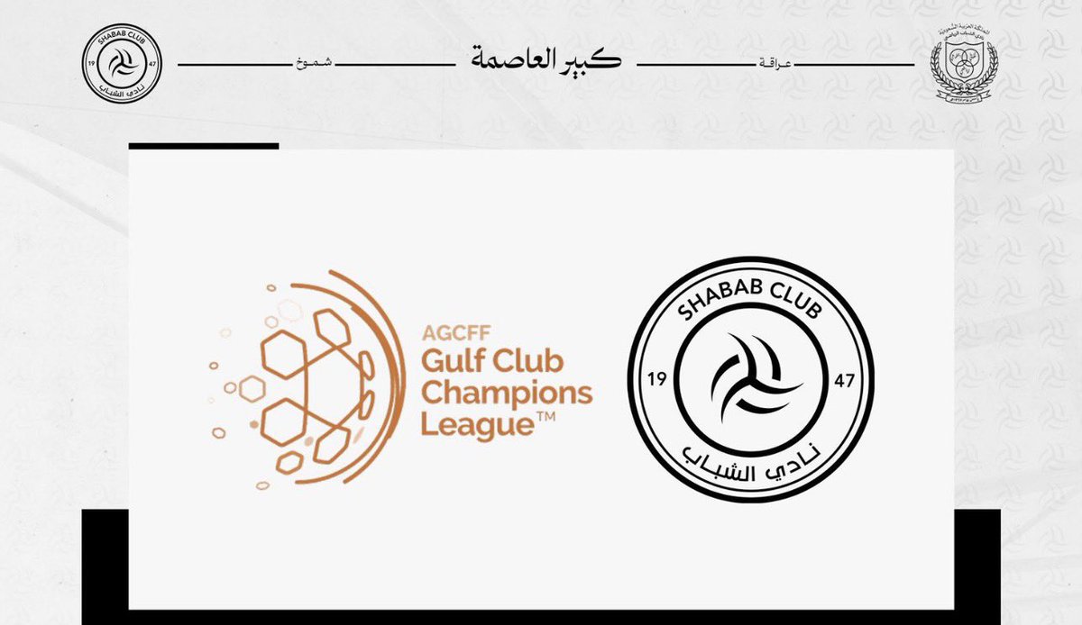 كبار العاصمة | Capital Seniors 🥷 tweet media