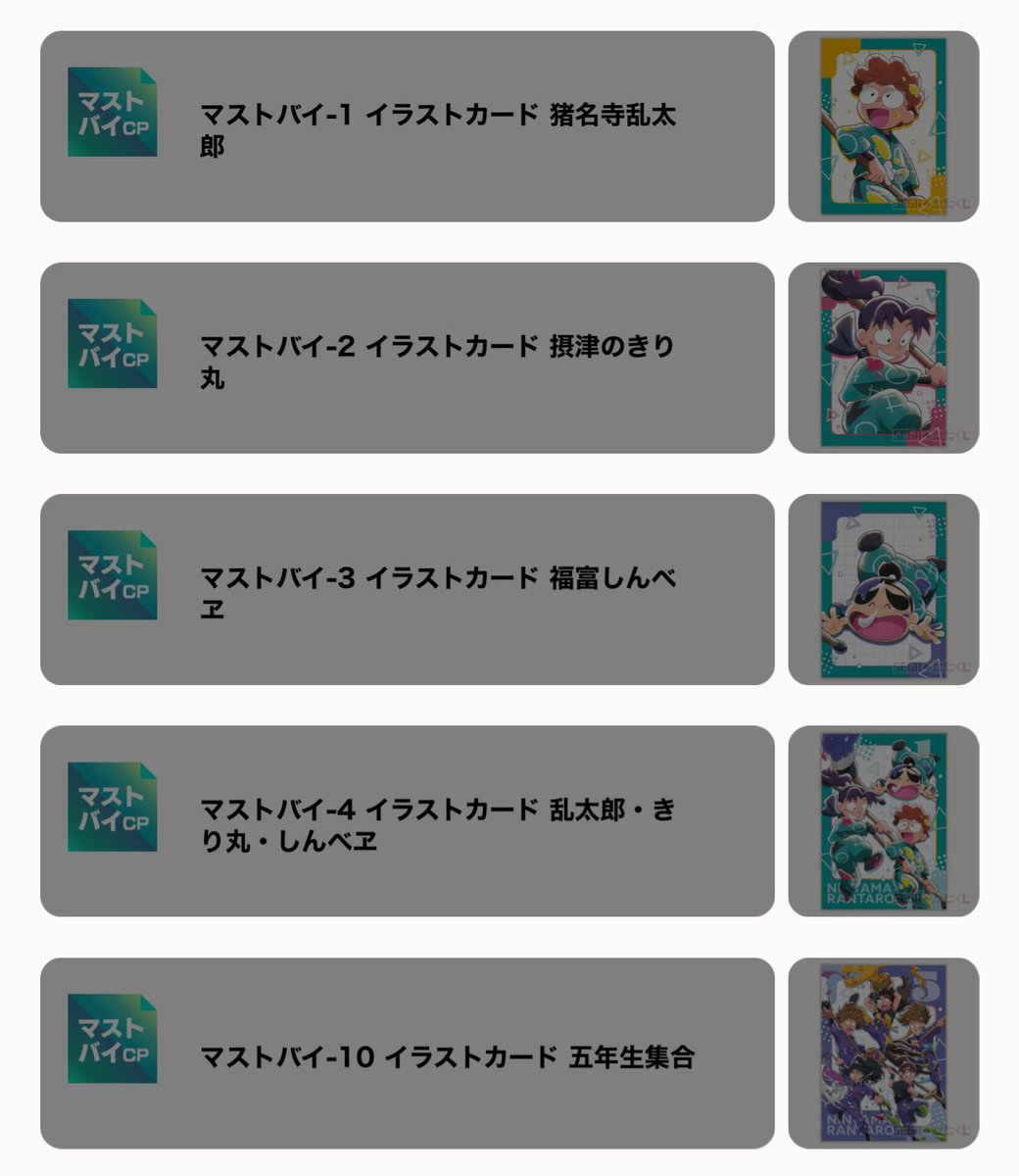 いちろ tweet media