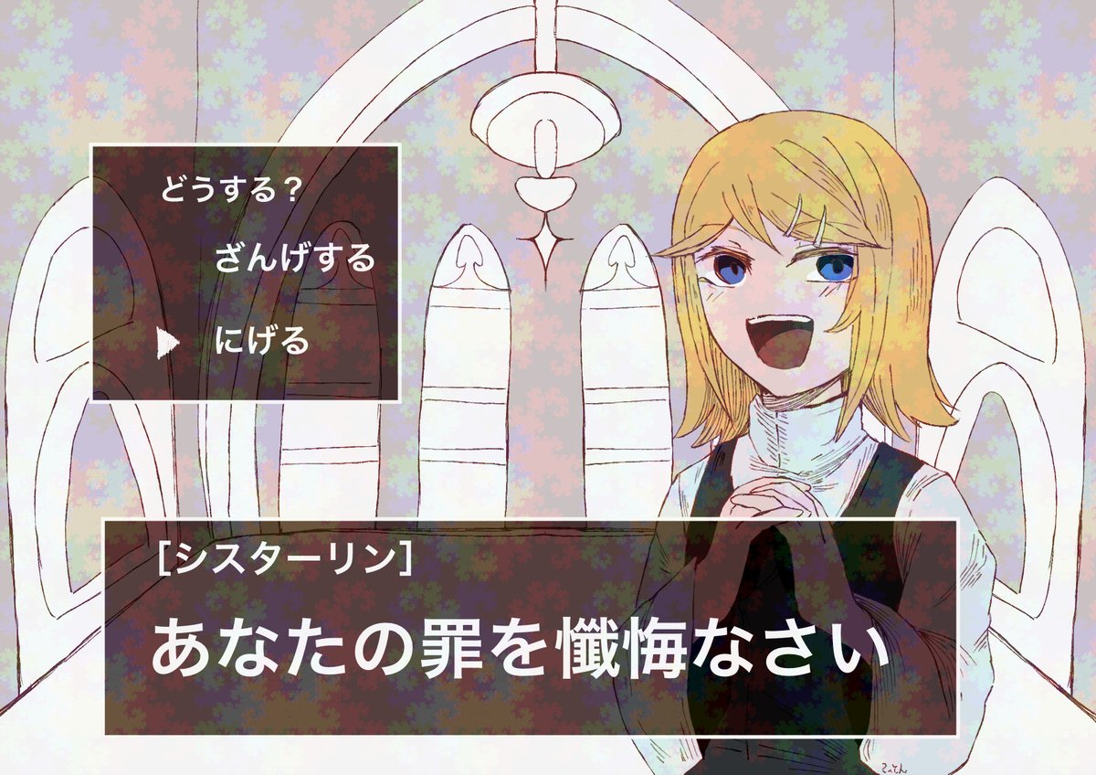 こっとん tweet media