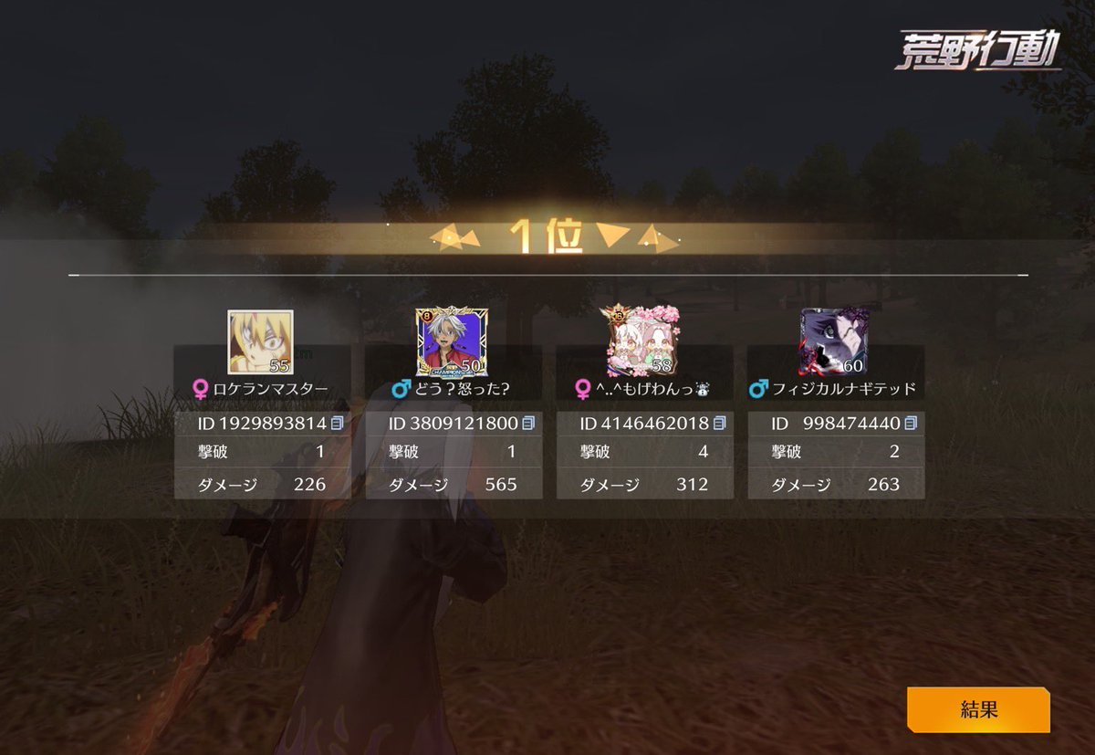 🍎のえわんっ！🐶🎮 毎日スク主催します tweet media