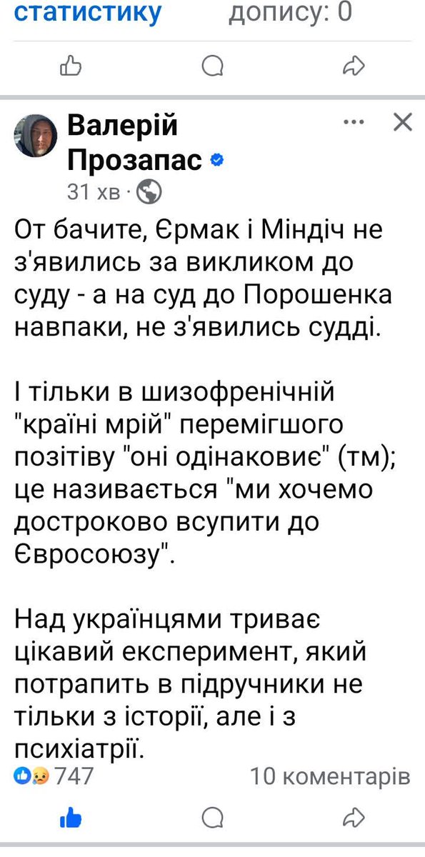 Yrii Kischuk tweet media