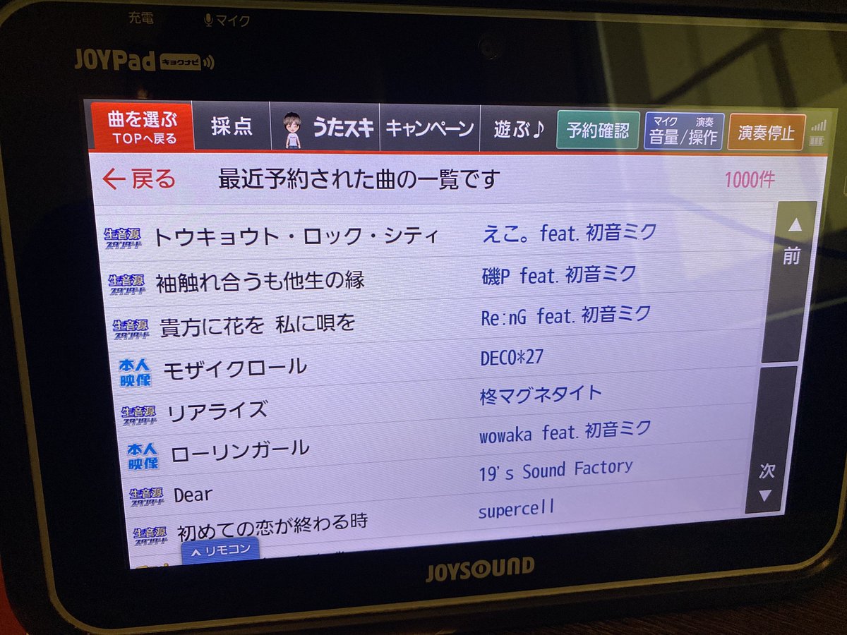 ゆずりは装具店（オタクのほう） tweet media