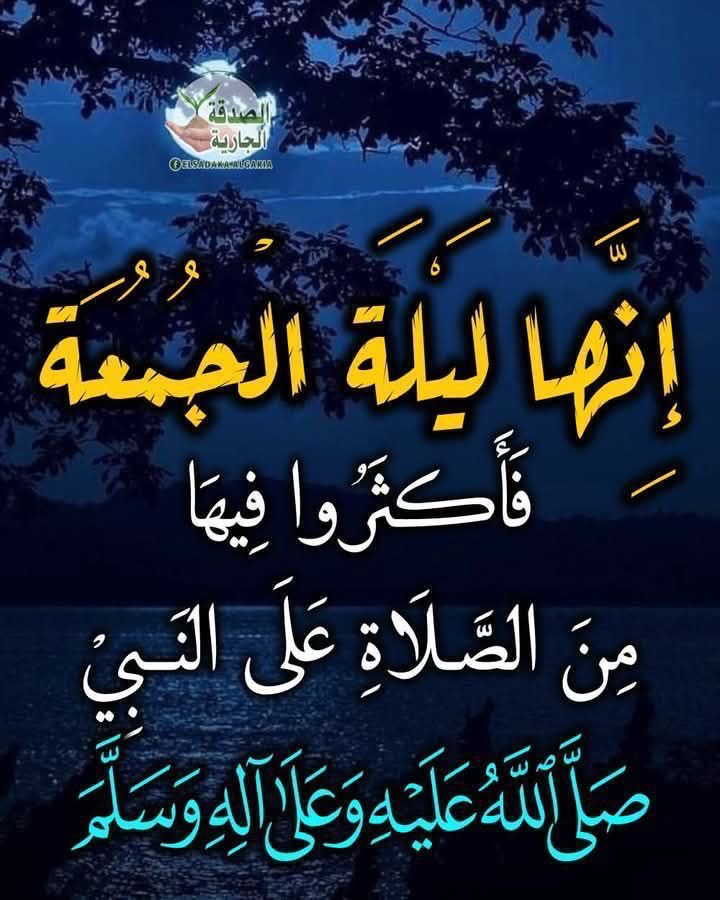 💛💙عيون المها💙💛 tweet media