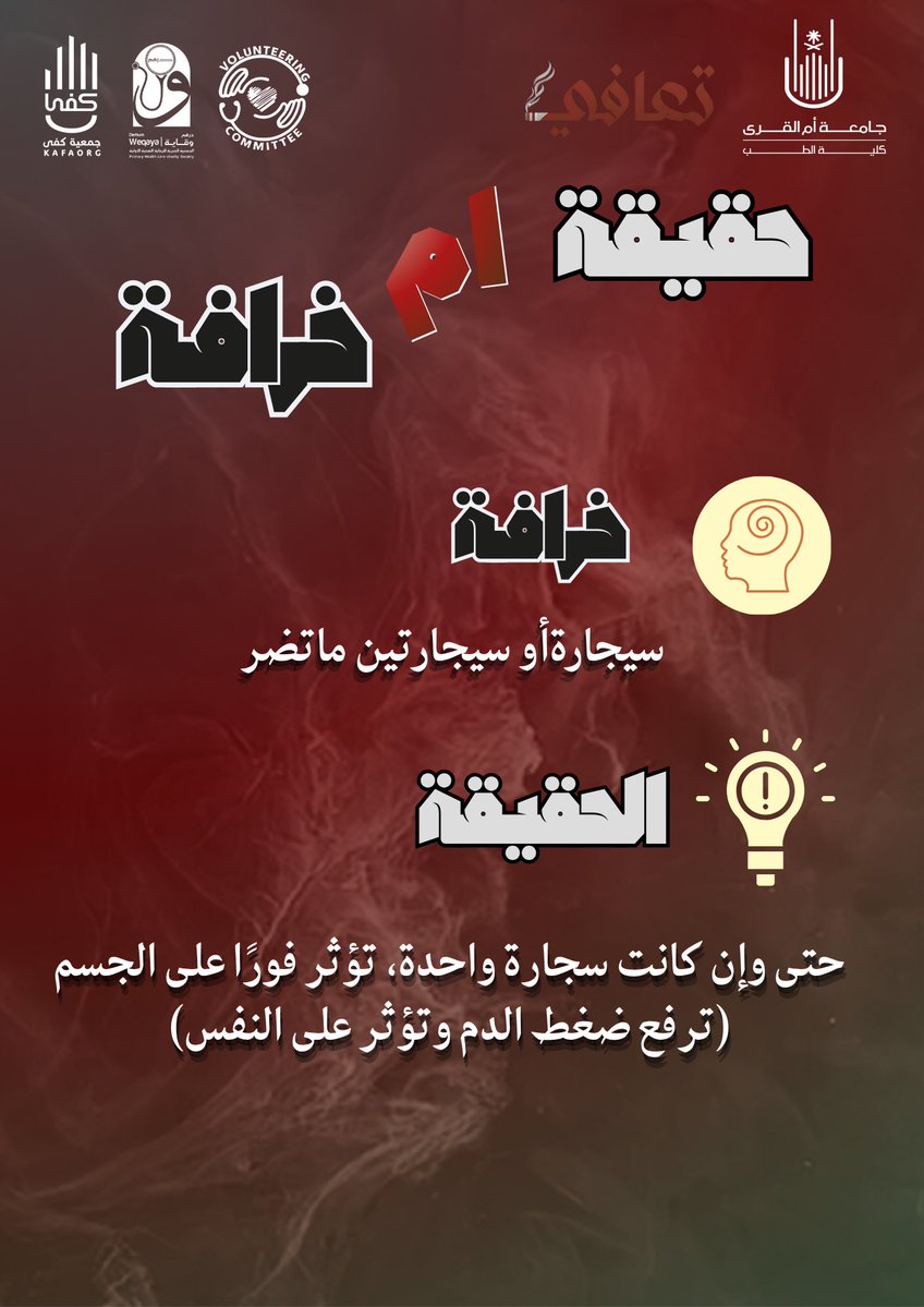 مبادرة تعافي tweet media