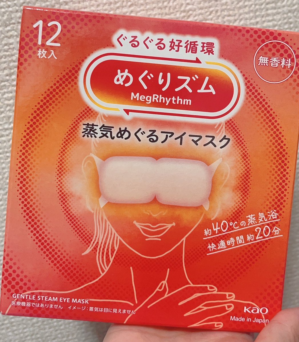 山宮日奈実⸜( ˙꒳˙ )⸝ tweet media