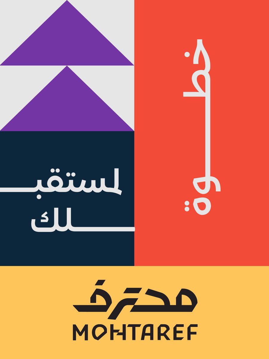 محترف tweet media