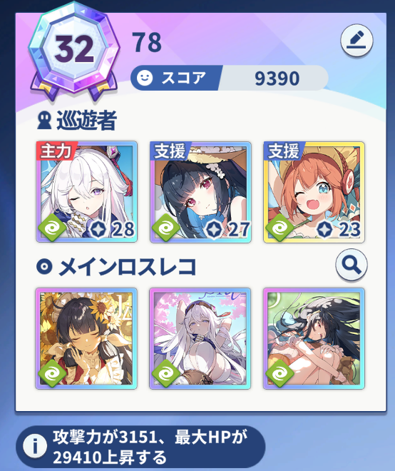 ひじり tweet media