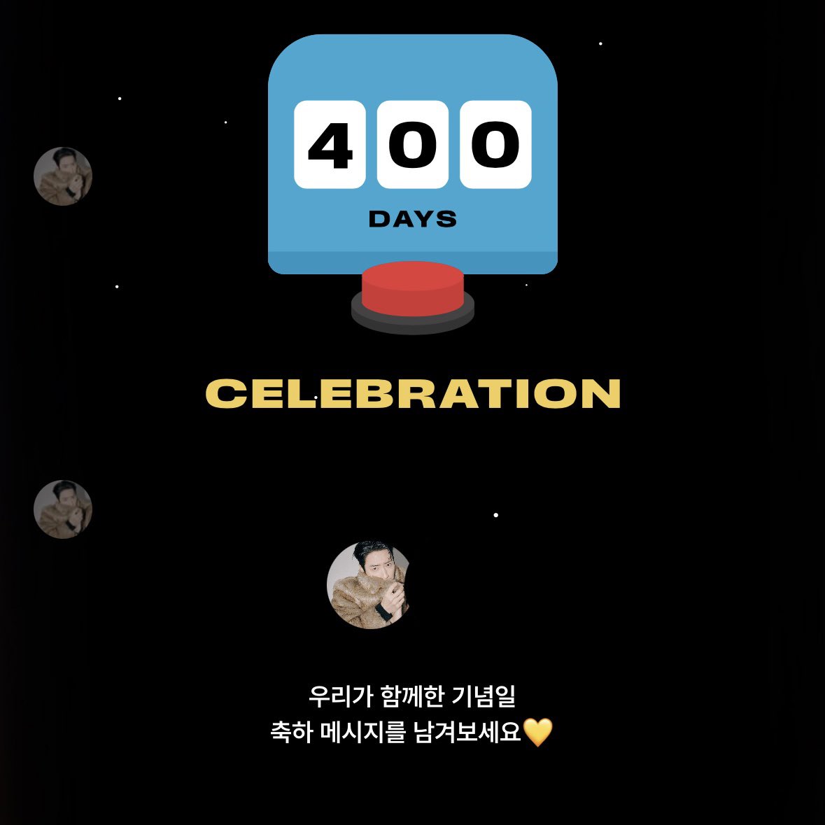 연이🪁 tweet media