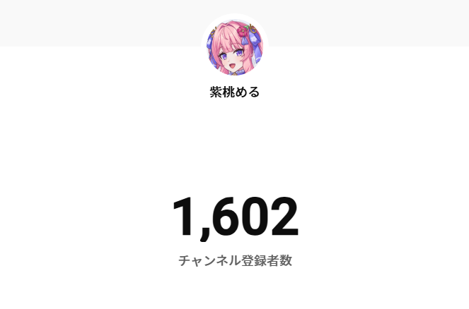 紫桃める@Vtuber tweet media