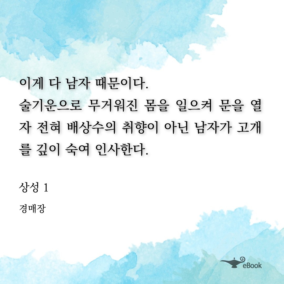 GwonY82069's tweet photo. #알라딘 #나만의한문장 https://t.co/uxay5iJKOB