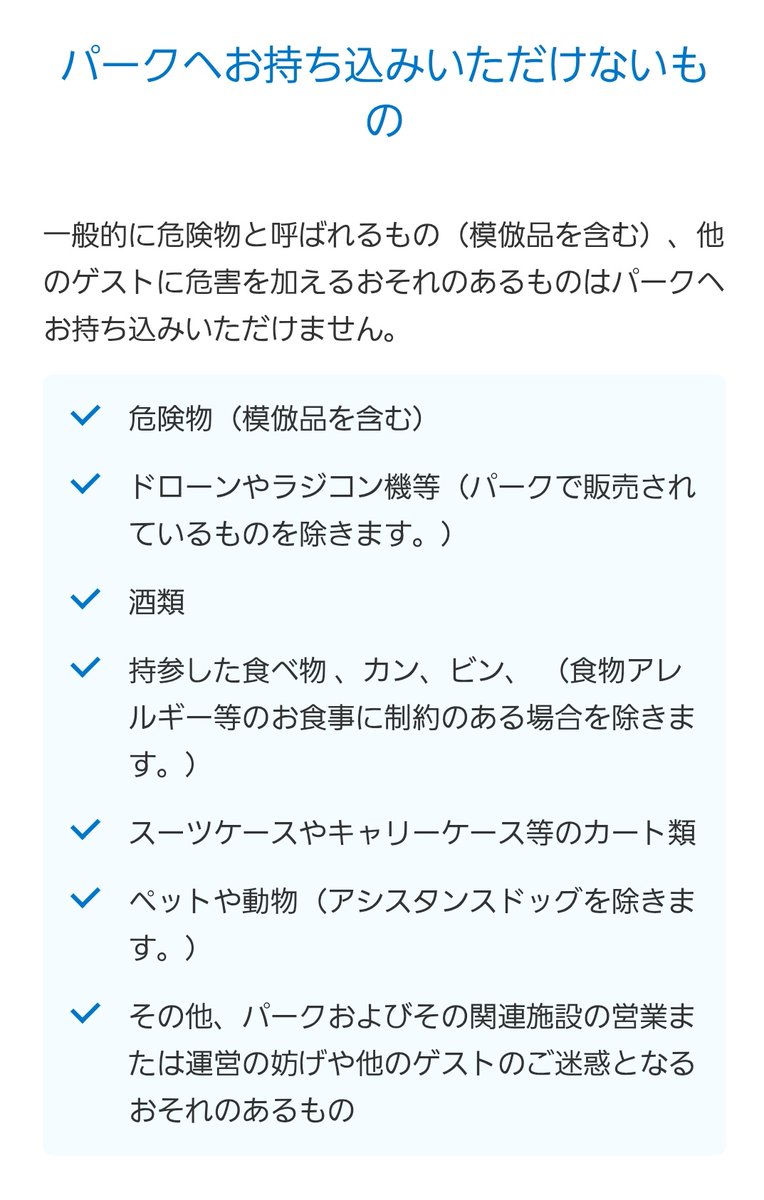 いちほどん🐰 tweet media