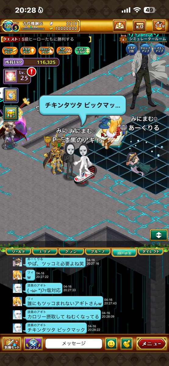 PREDATOR💋. tweet media