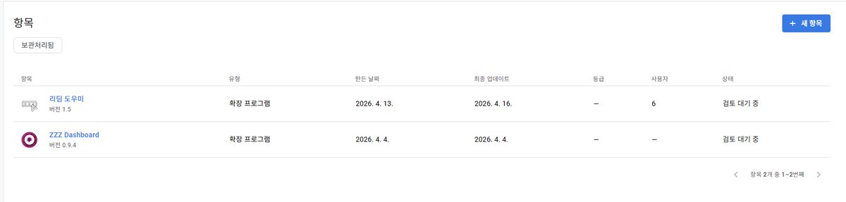박작가▼엔드필드 관리잡니다. 들여보내주세요. tweet media