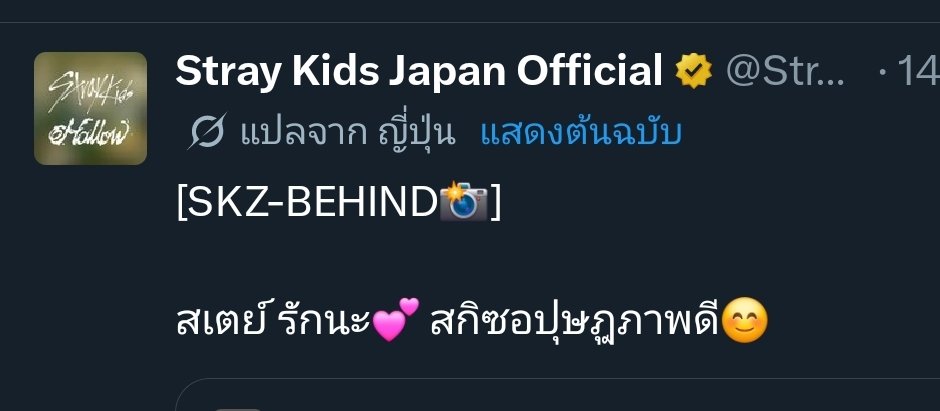 แป้งกี้กิกิʕ •ᴥ•ʔ #ᴅᴏ ɪᴛ tweet media