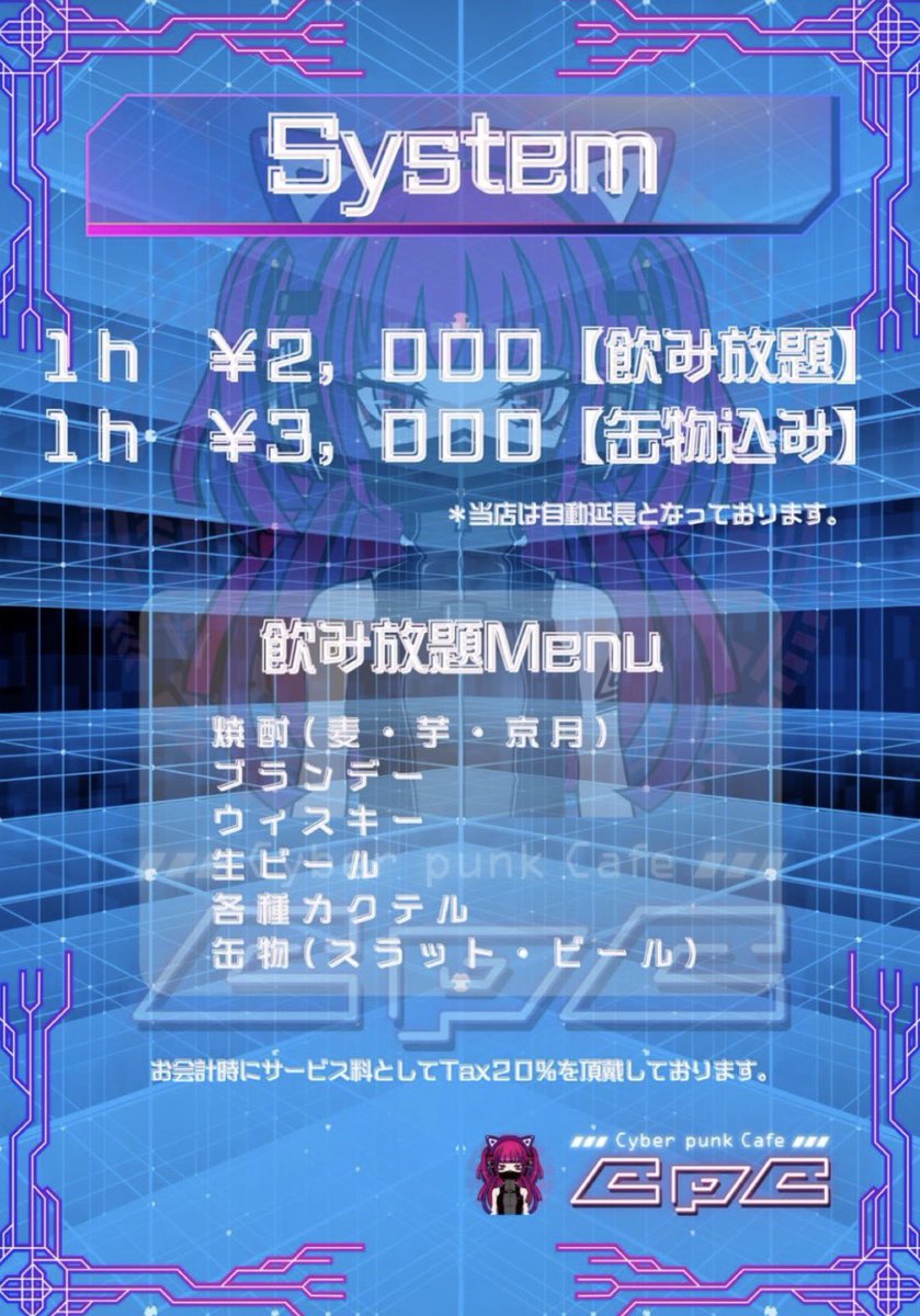 らむさん tweet media